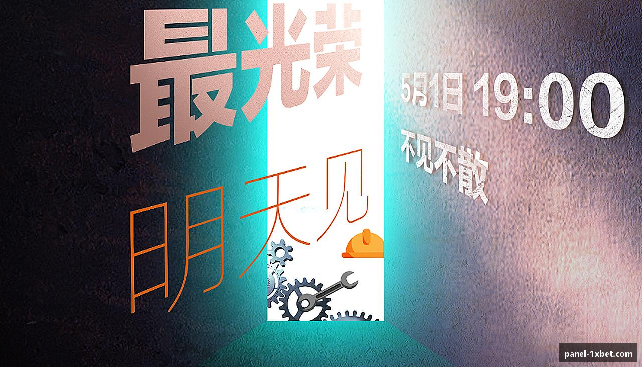 永不言败，英雄始终在路上！