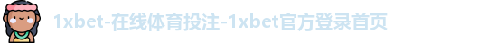 1xbet
